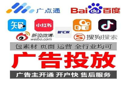 sem竞价推广托管：行业领先企业的成功策略