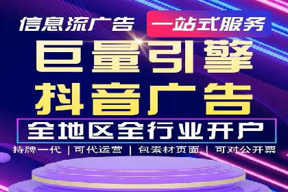 百度广告推广案例：提升企业竞争力